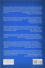 Immunity to Change - thrifted book