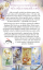 Tarot skrytých světů