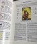 The Ultimate Guide to the Rider Waite Tarot - thrifted book